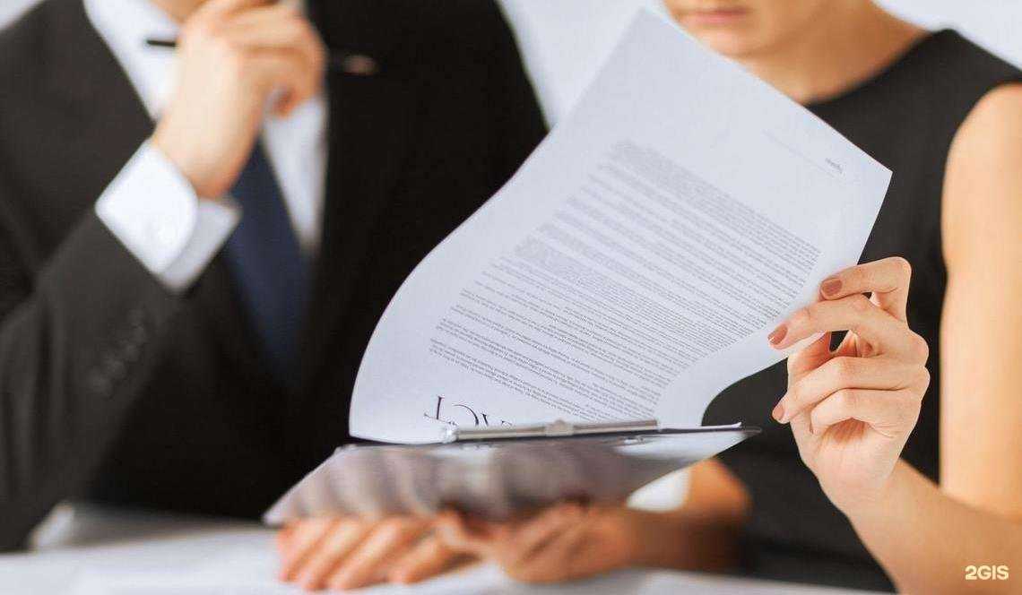 Отзывы на компанию Гост-эксперт в г. Нижний Новгород c фото