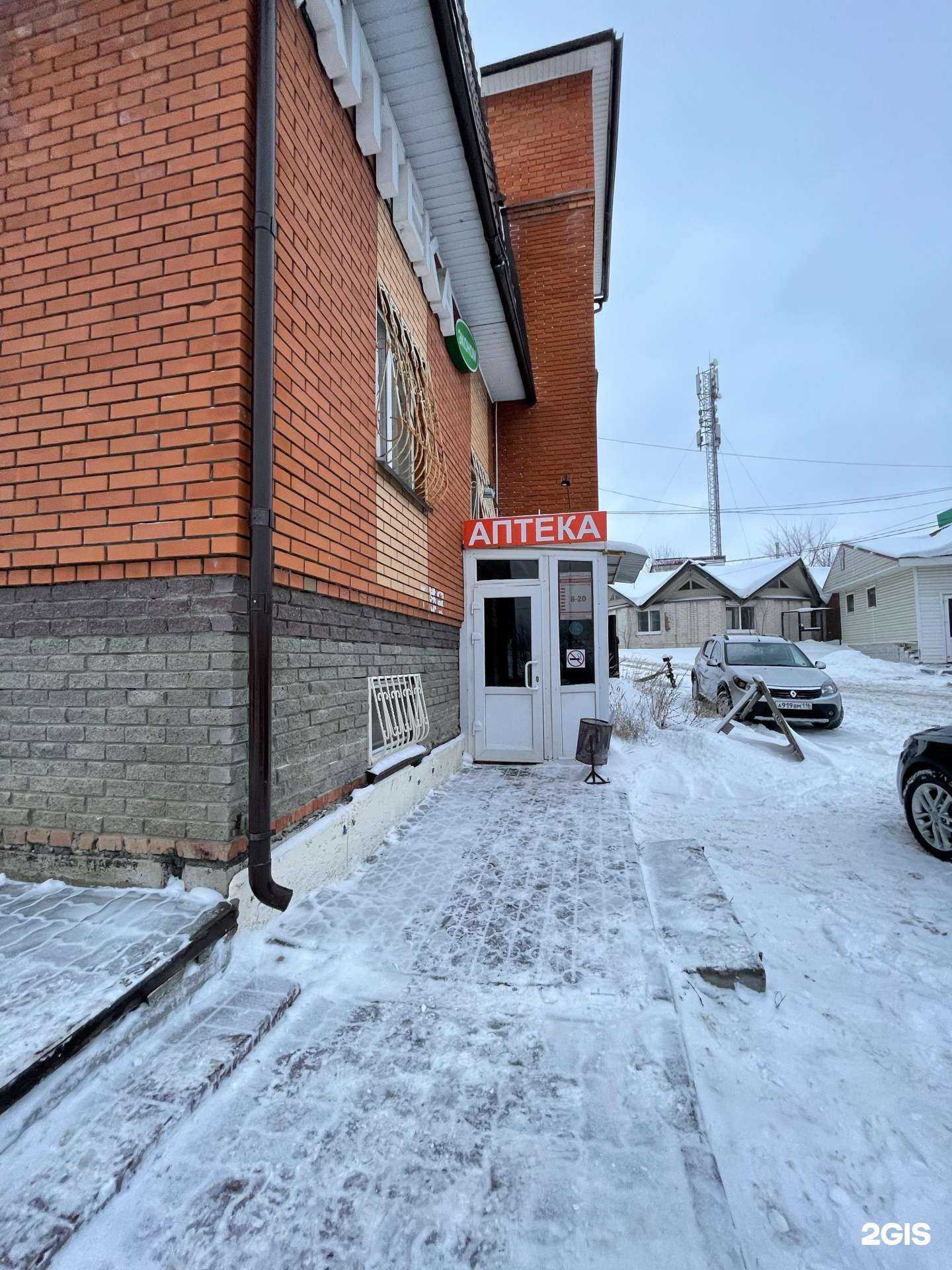 Отзывы на компанию Эконом в Казани c фото