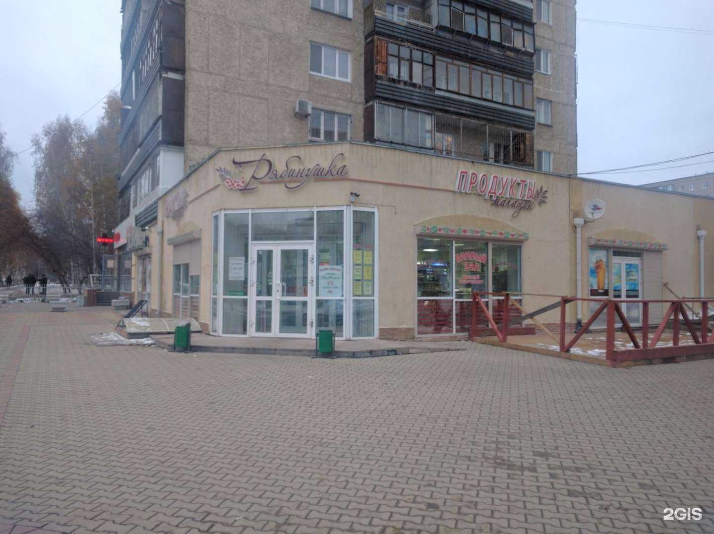 Отзывы на компанию Забота в Екатеринбурге c фото - фотография 2 из 2