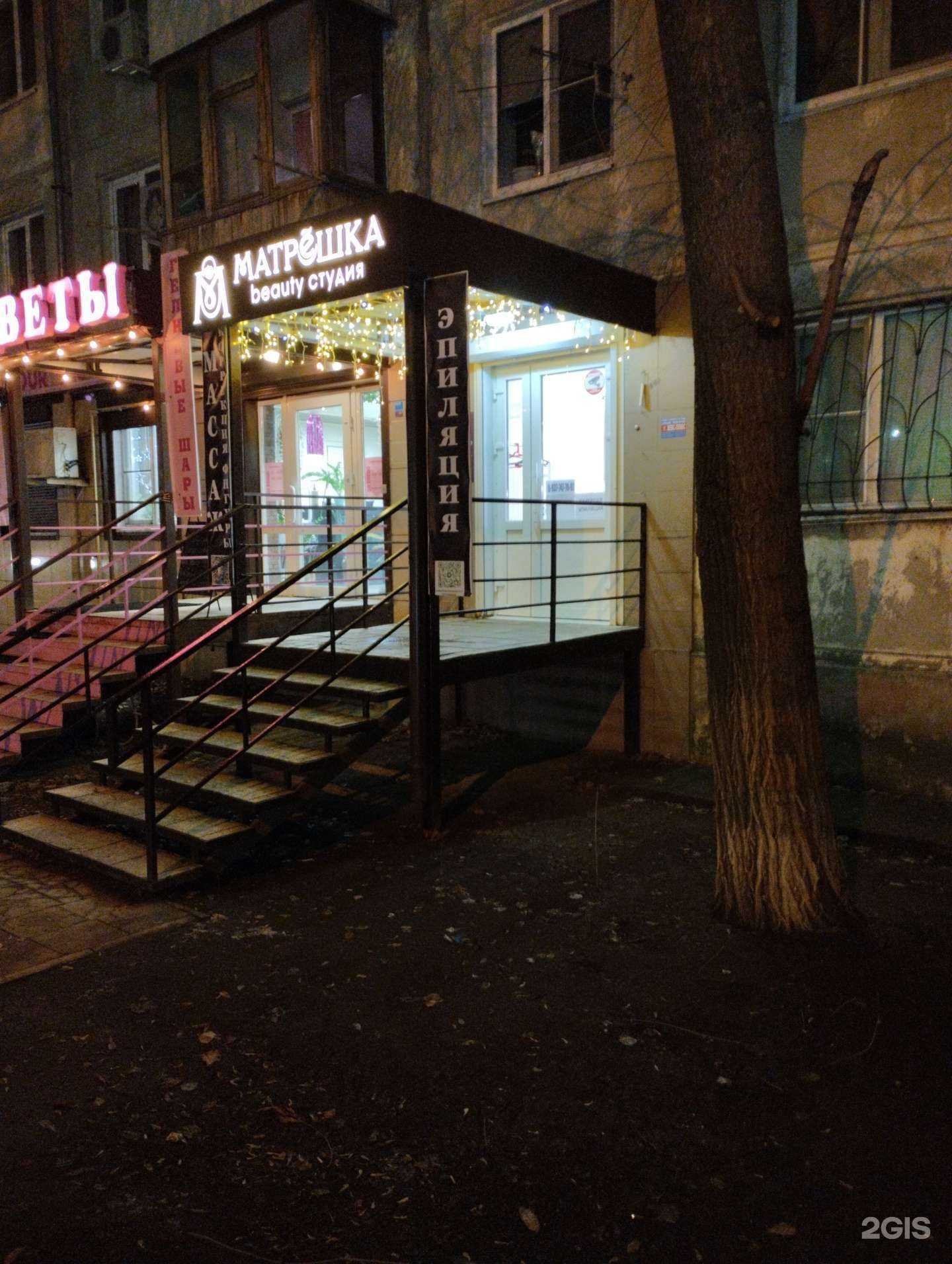 Отзывы на компанию Матрёшка в Волгограде c фото