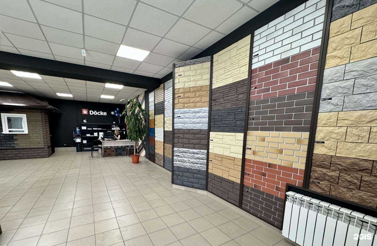 Отзывы на компанию Дёке трейд маркетинг в Томске c фото