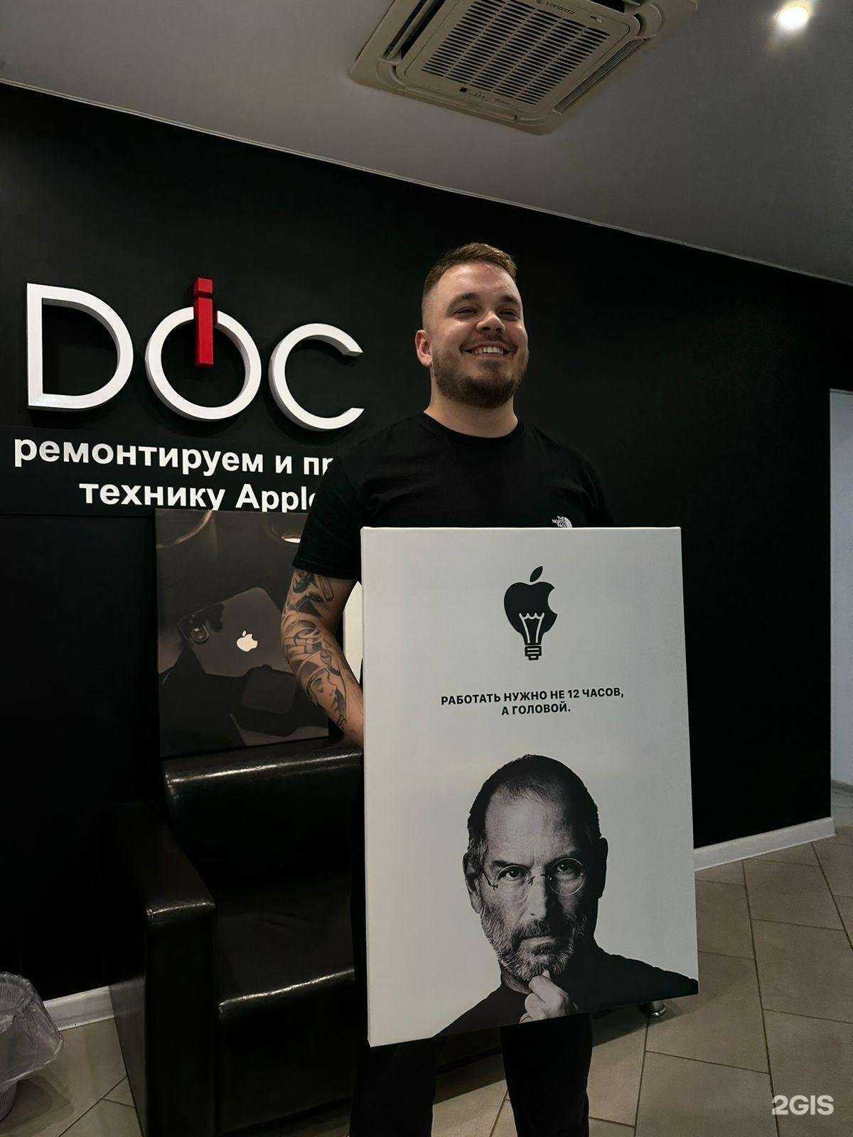 Отзывы на компанию iDoc в г. Набережные Челны c фото