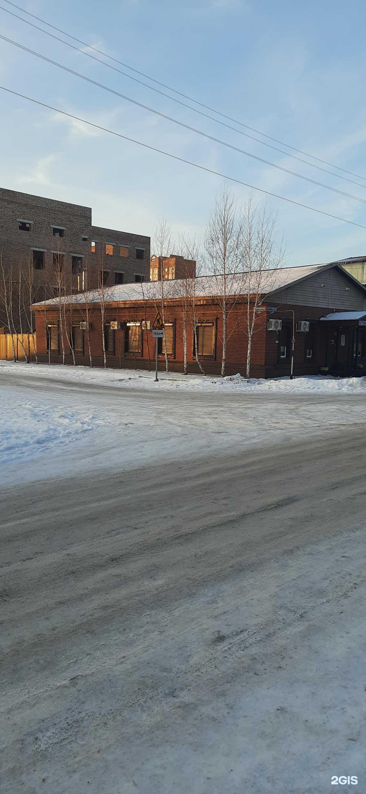 Отзывы на компанию Ветеринарная клиника в Омске c фото - фотография 2 из 2