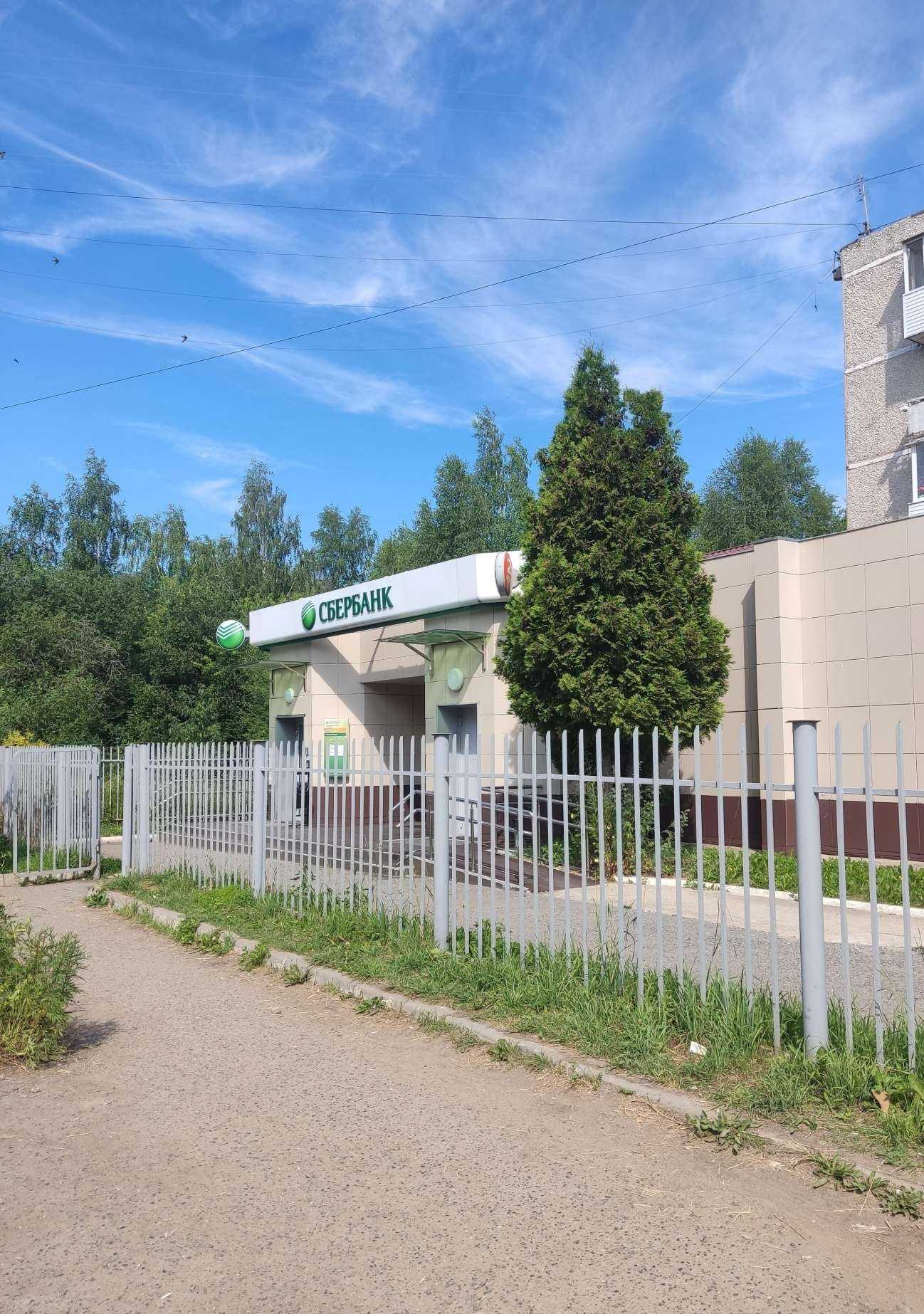 Отзывы на компанию СберСтрахование в г. Пермь c фото