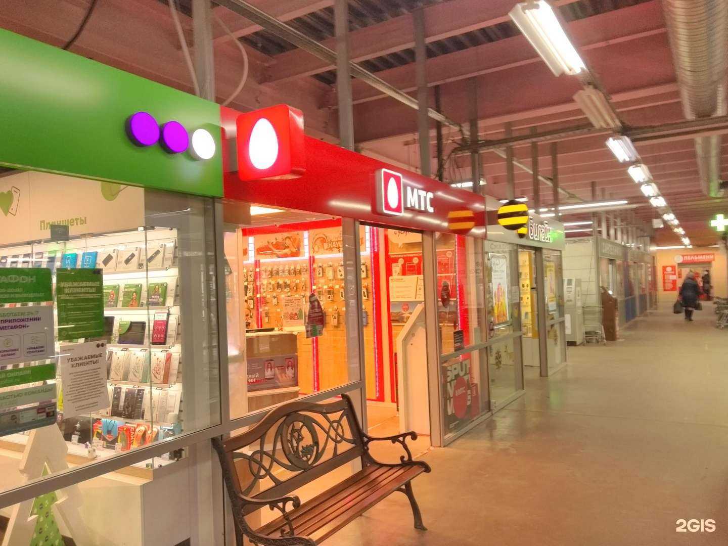 Отзывы на компанию МТС в Брянске c фото