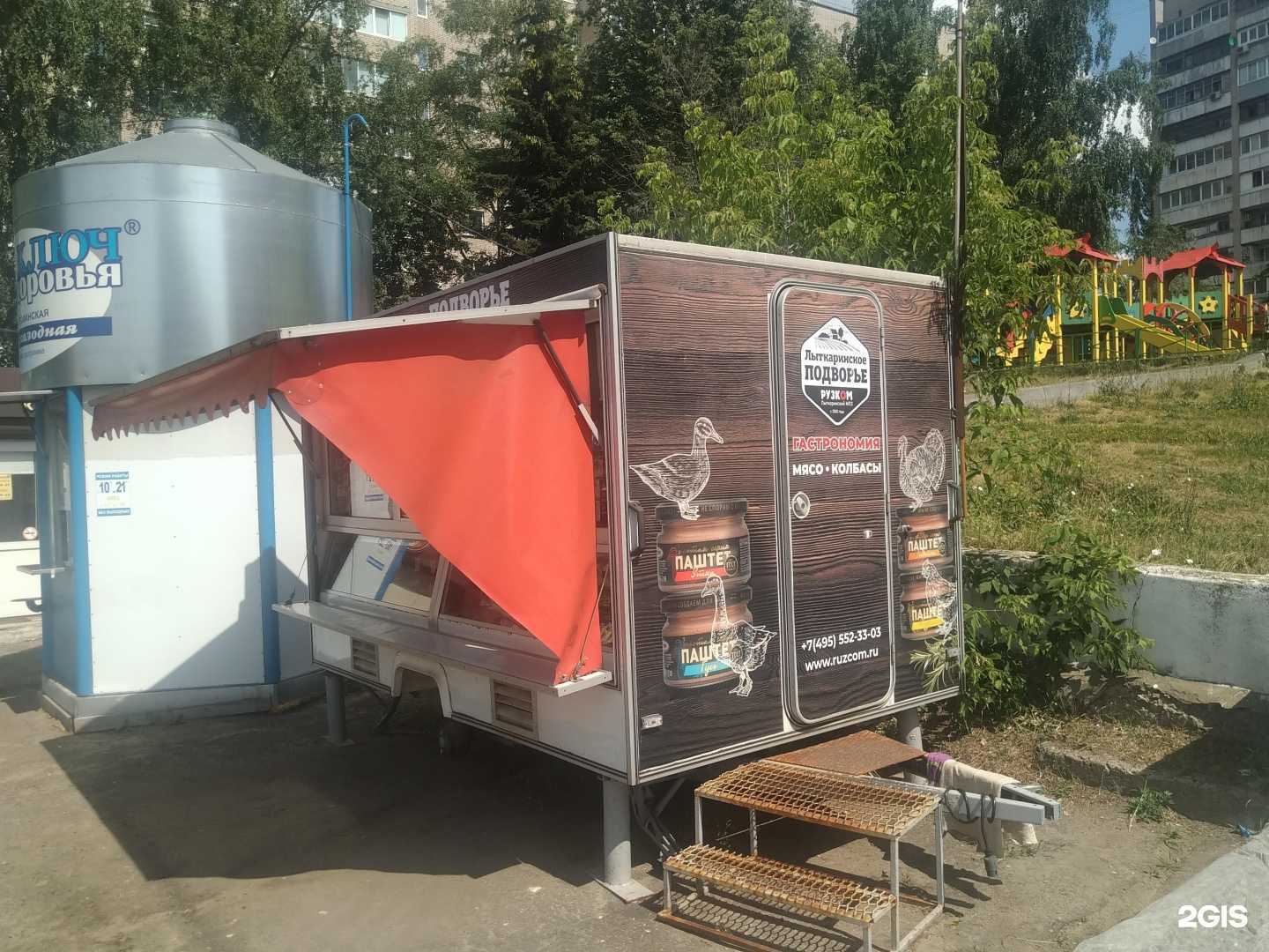 Отзывы на компанию Лыткаринское подворье в Лыткарине c фото