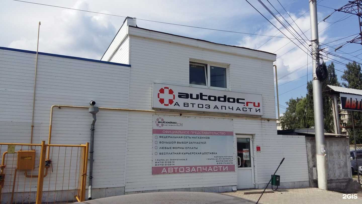 Отзывы на компанию Yulsun в Курске c фото - фотография 2 из 2