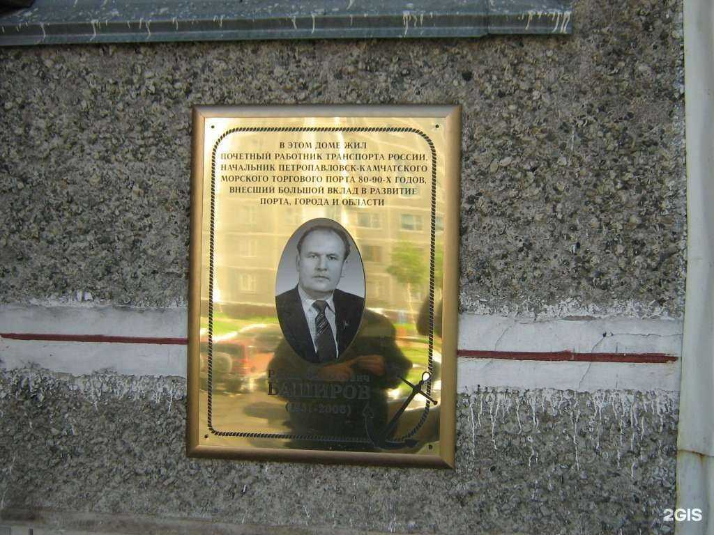 Отзывы на компанию Щорс в Петропавловске-Камчатском c фото - фотография 2 из 2