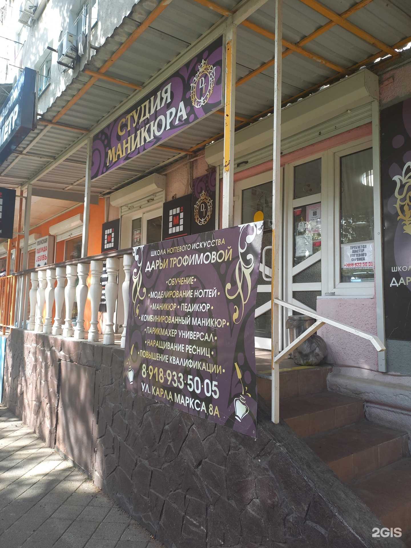 Отзывы на компанию Студия маникюра в г. Туапсе c фото