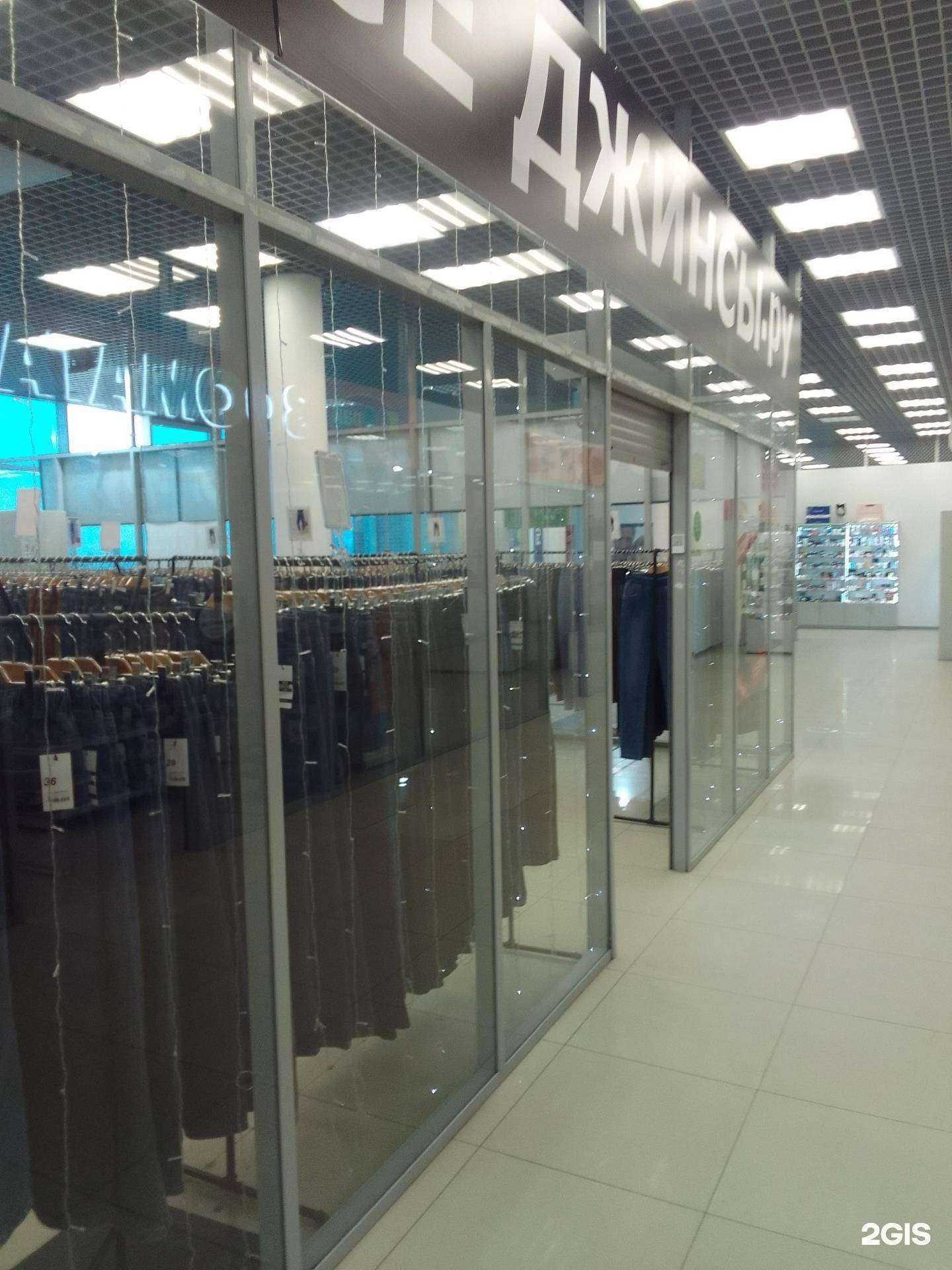 Отзывы на компанию Все Джинсы.ру в г. Владимир c фото