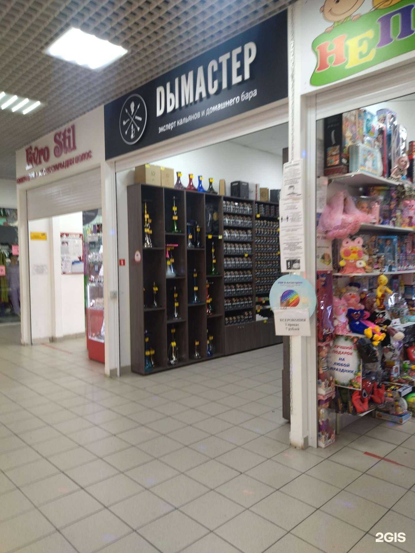 Отзывы на компанию Дымастер в г. Новокузнецк c фото