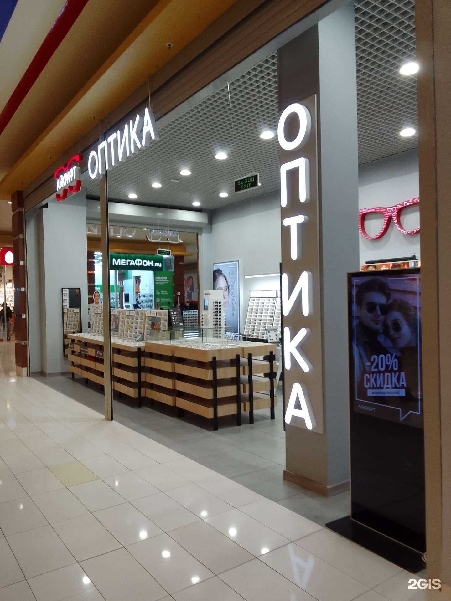 Отзывы на компанию Айкрафт в Сургуте c фото