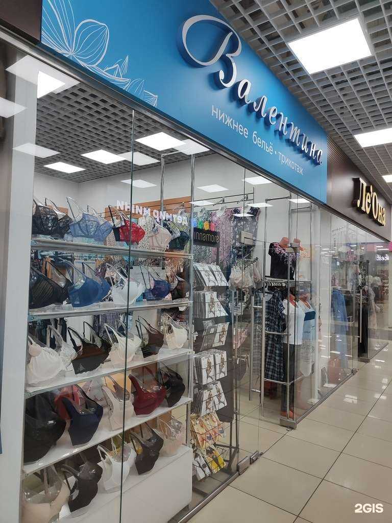 Отзывы на компанию Валентина в г. Липецк c фото