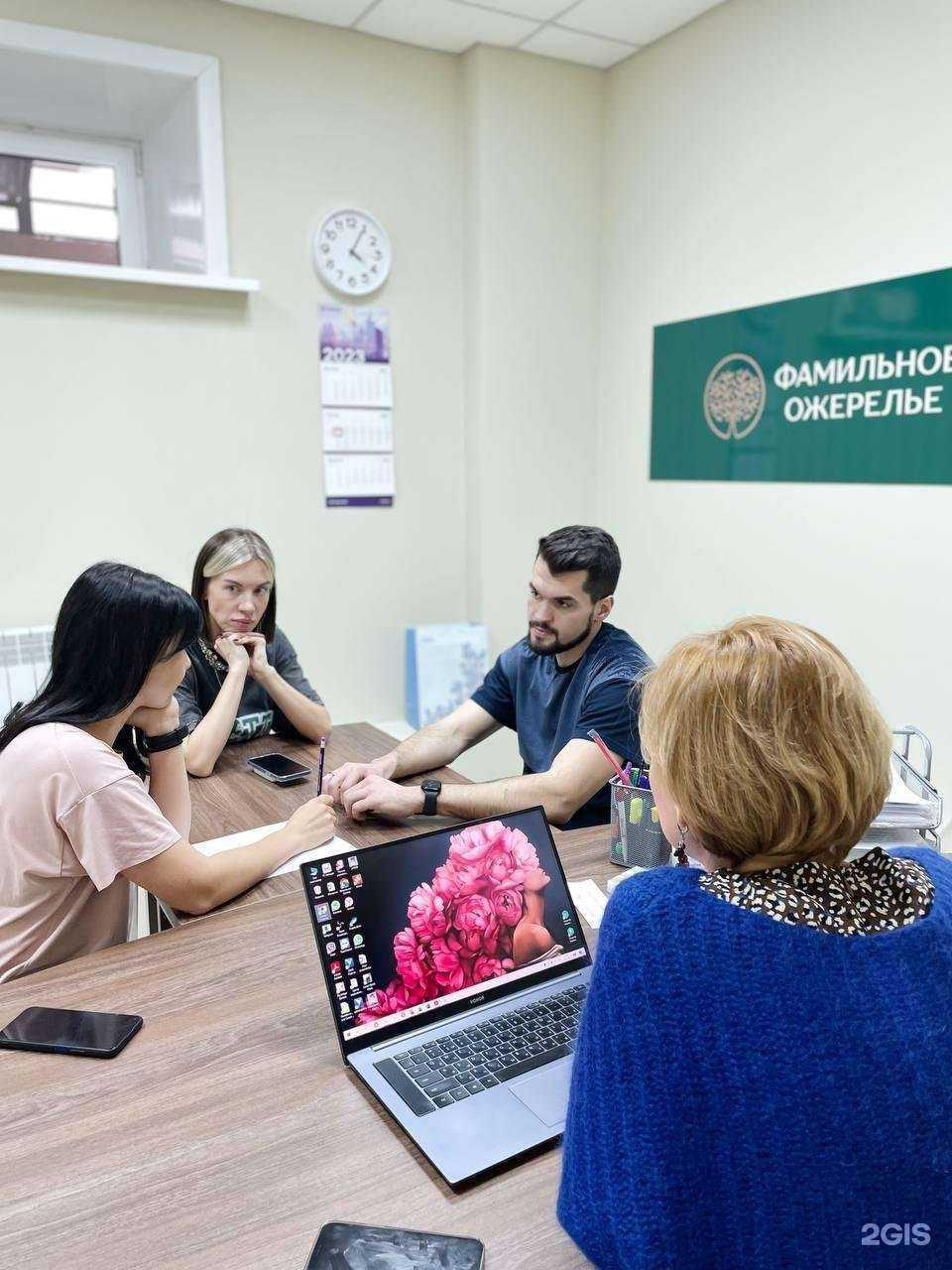 Отзывы на компанию Фамильное Ожерелье в Иркутске c фото