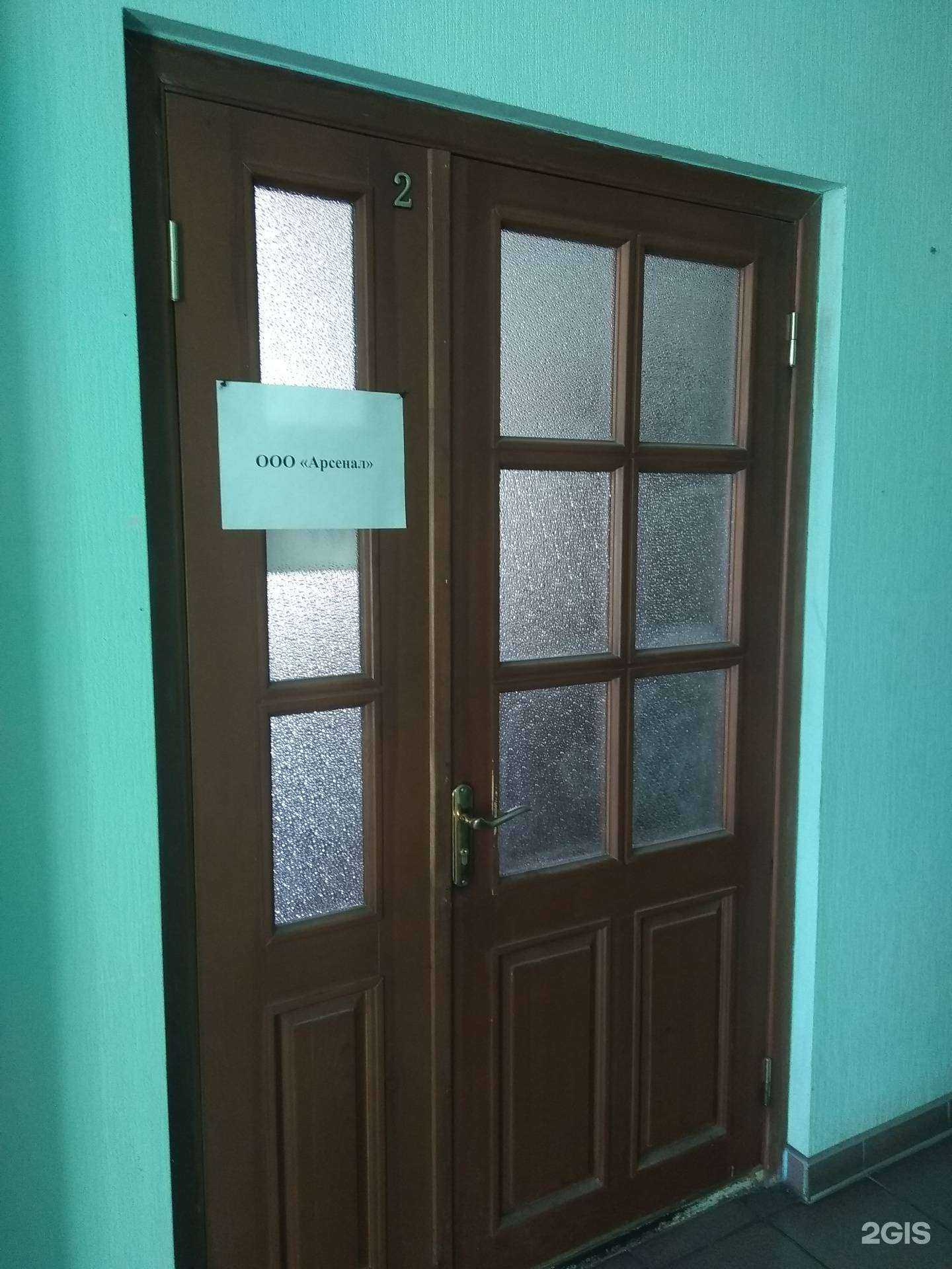 Отзывы на компанию Арсенал в г. Иваново c фото