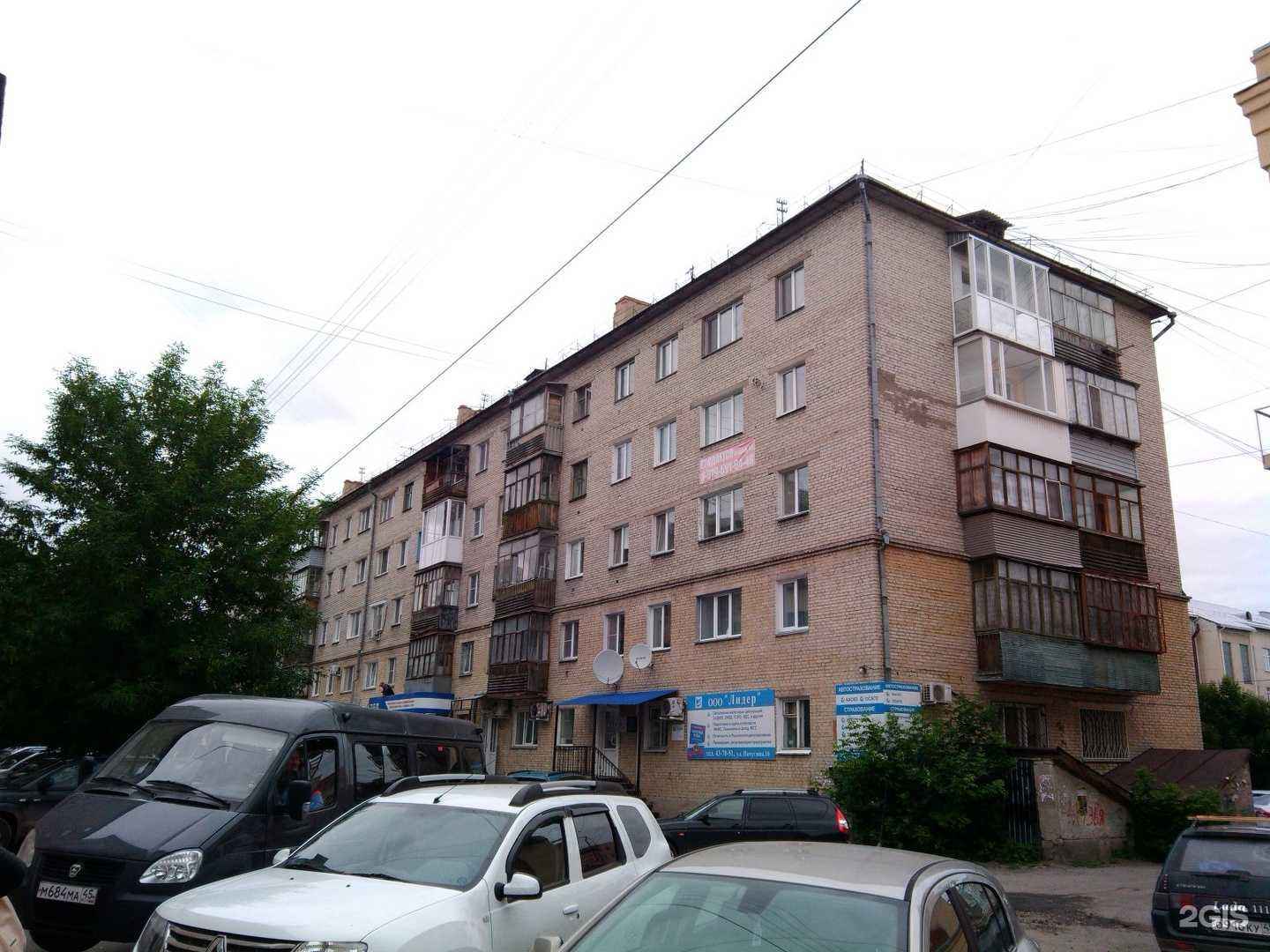 Отзывы на компанию Орбител в Кургане c фото - фотография 2 из 2