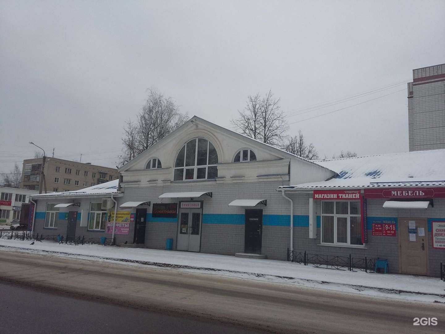 Отзывы на компанию Цветы для тебя в Костроме c фото - фотография 2 из 2