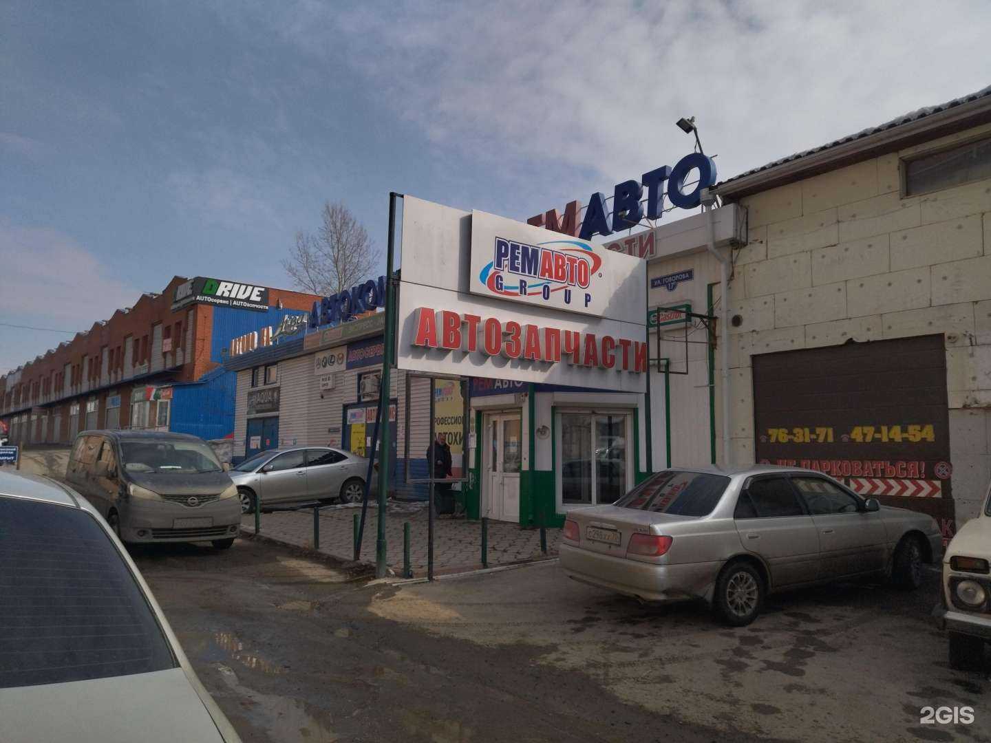 Отзывы на компанию Surf в Томске c фото - фотография 2 из 2