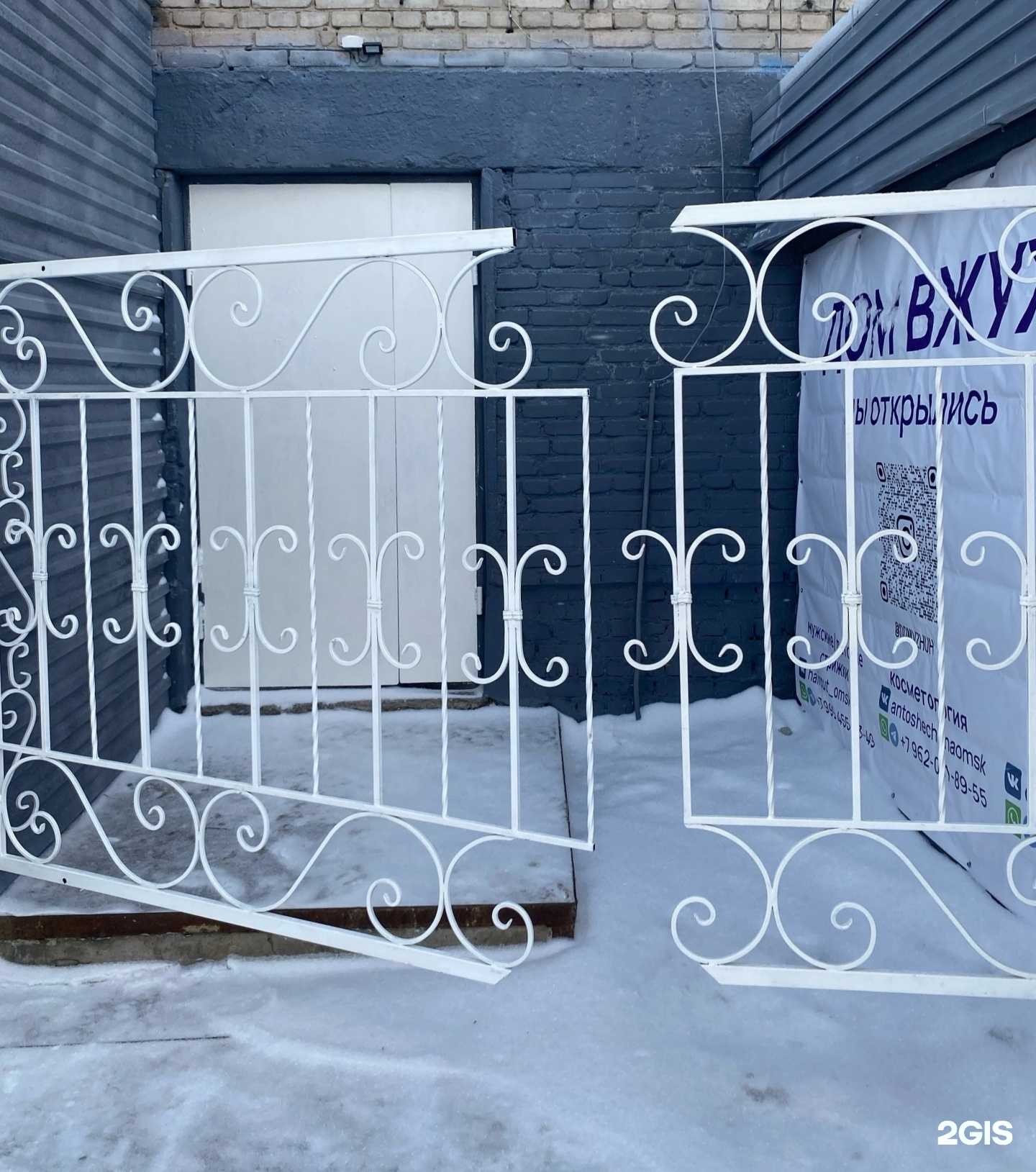 Отзывы на компанию Дом Вжух в г. Омск c фото