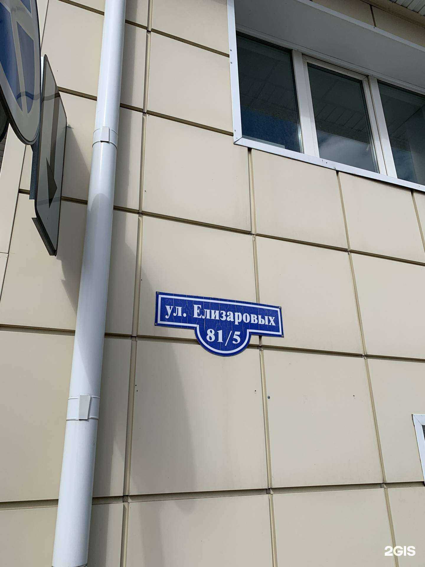 Отзывы на компанию Кронос в Томске c фото - фотография 2 из 2