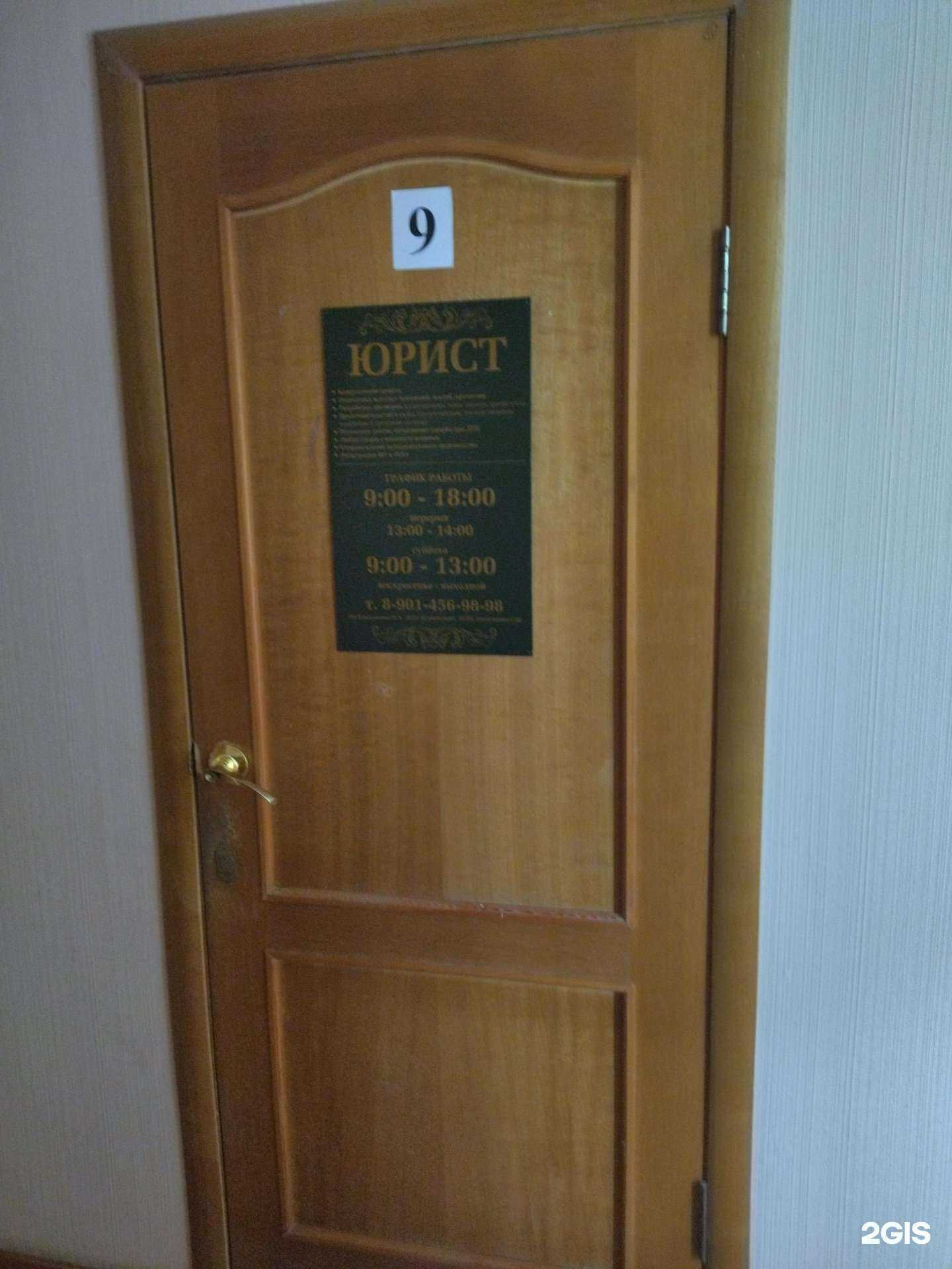 Отзывы на компанию Адвокатский кабинет Шумковой Г.Ю. в Новочеркасске c фото