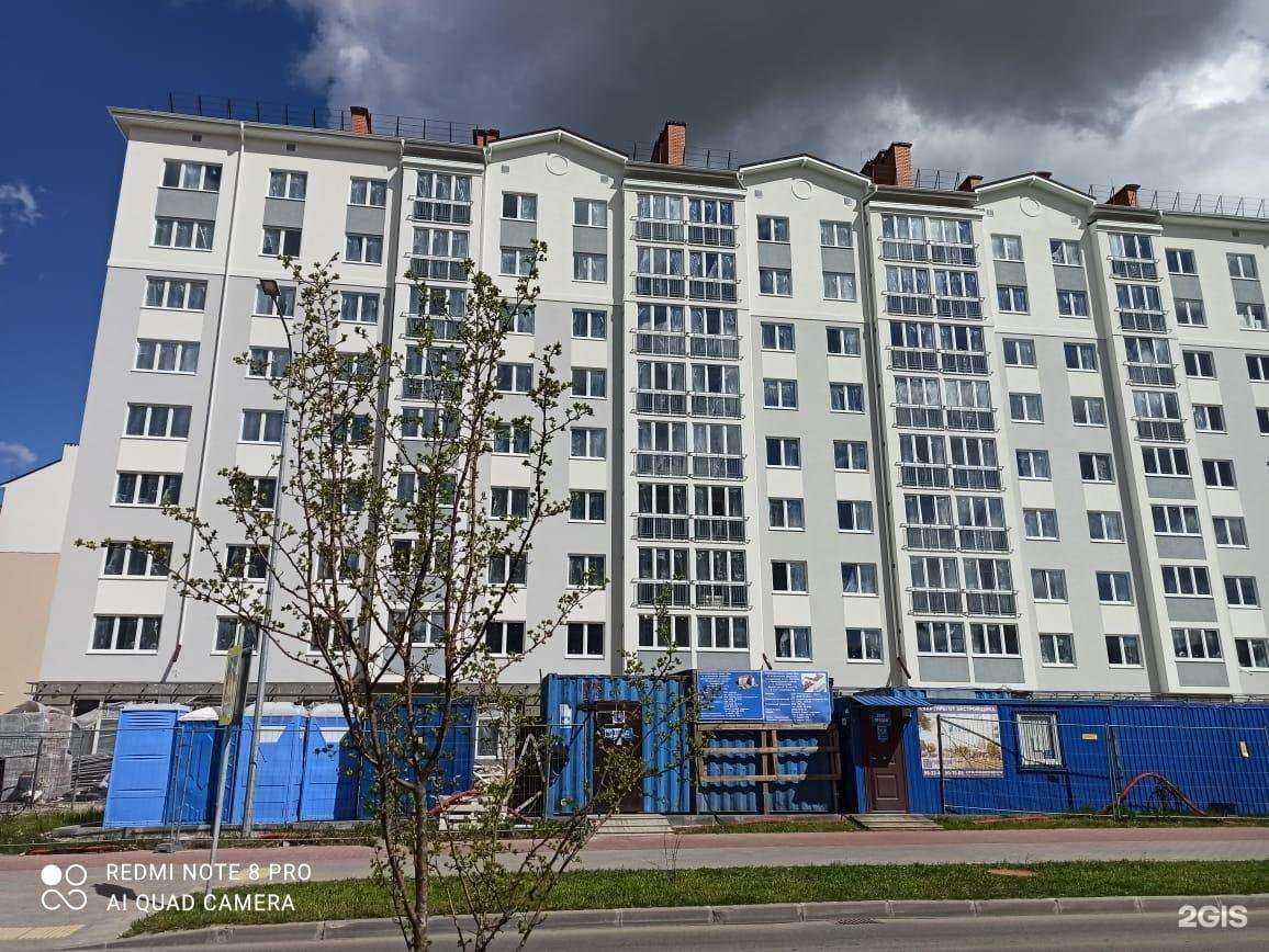 Отзывы на компанию Точка вкуса в Калининграде c фото - фотография 2 из 2