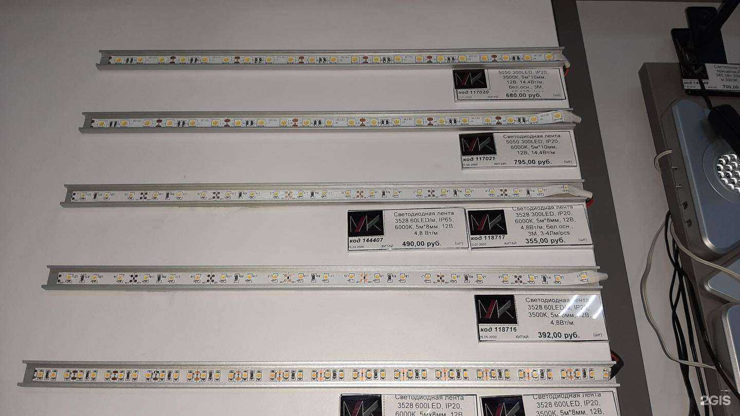 Отзывы на компанию Инженер Стеклов в Красноярске c фото - фотография 2 из 2