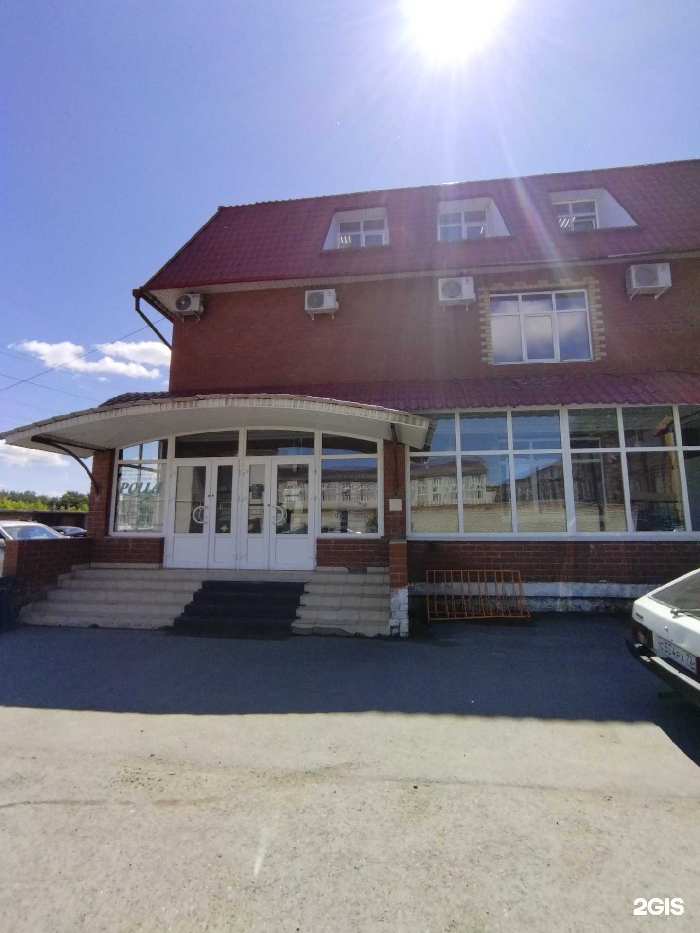 Отзывы на компанию Мир Керамогранита в Тюмени c фото