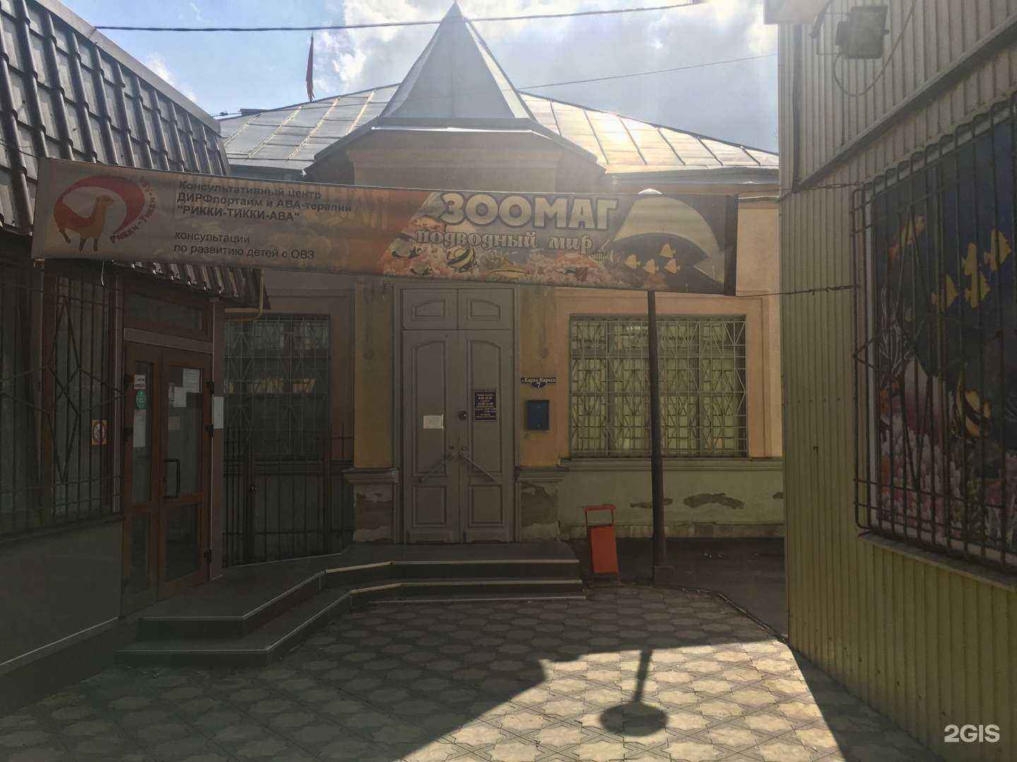 Отзывы на компанию Подводный мир в Ессентуках c фото