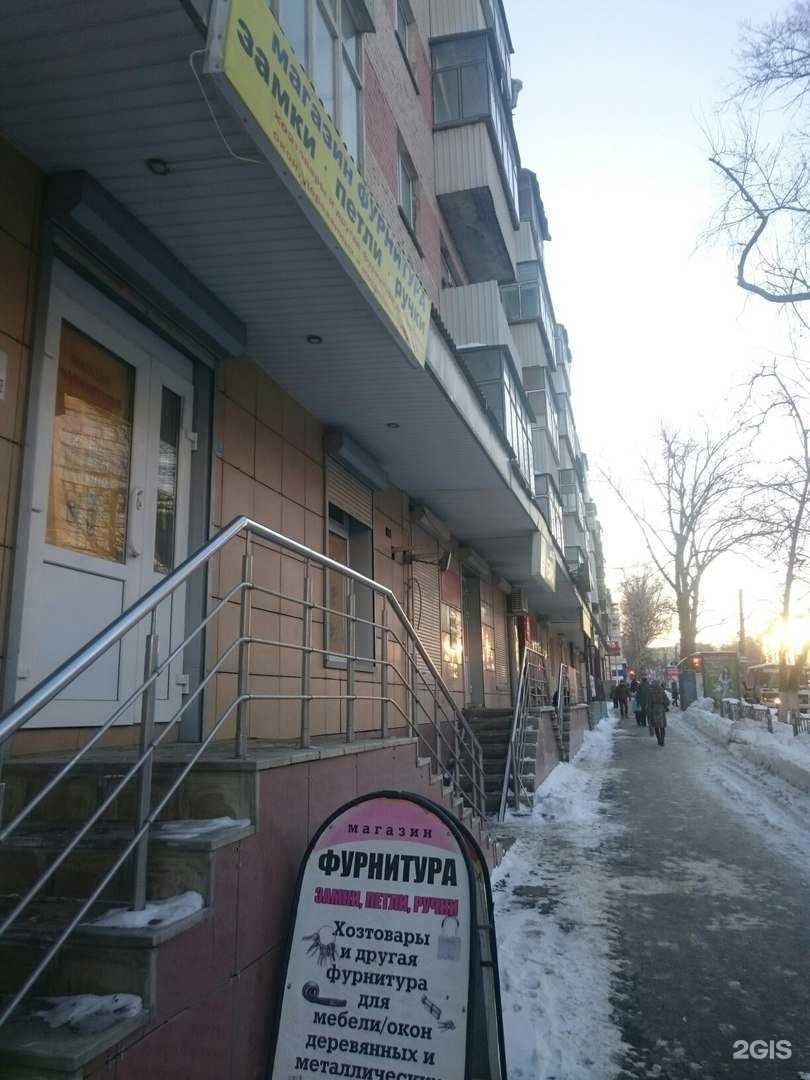 Отзывы на компанию Фурнитура в Саранске c фото