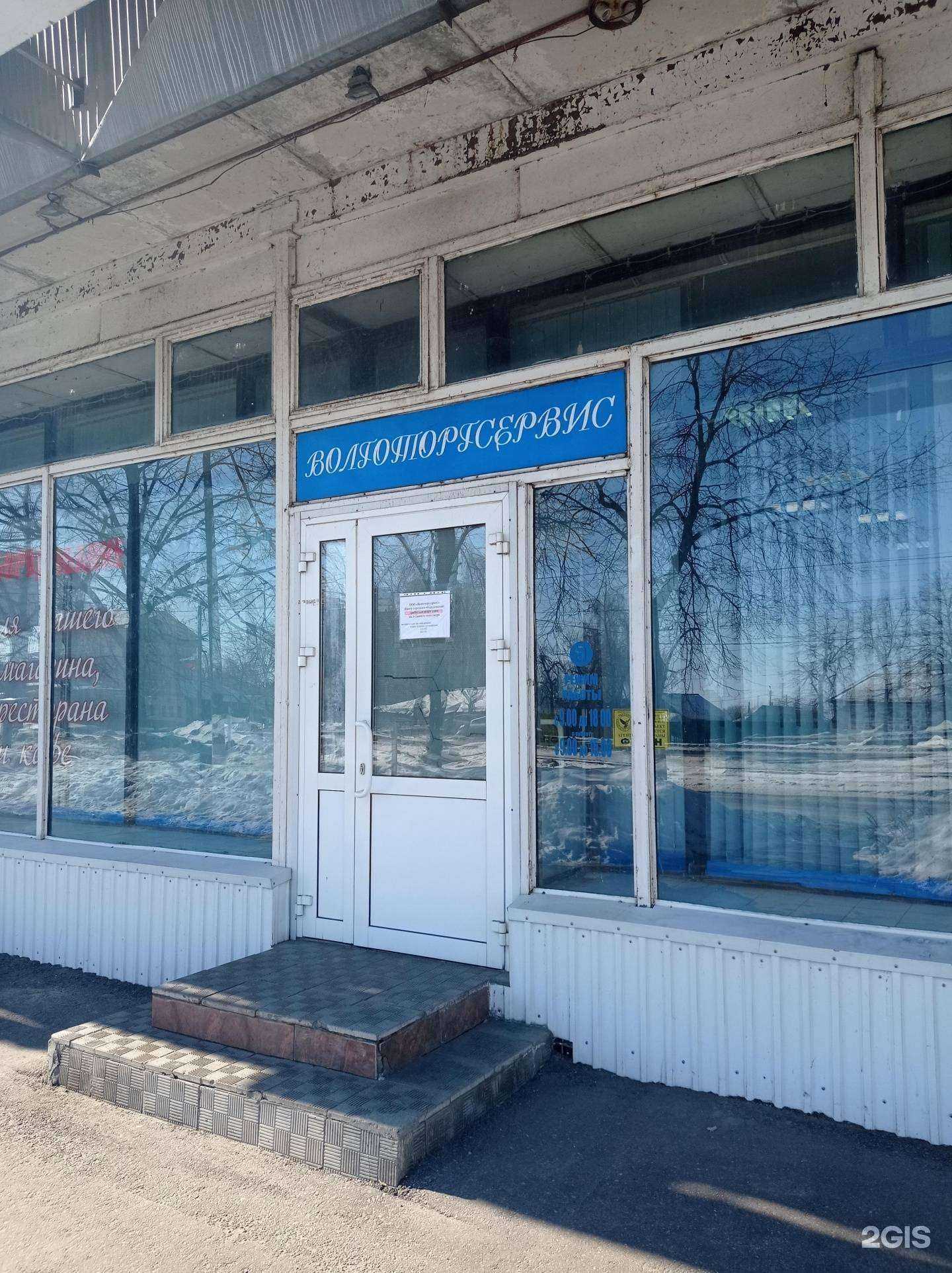 Отзывы на компанию Волготоргсервис в г. Ульяновск c фото