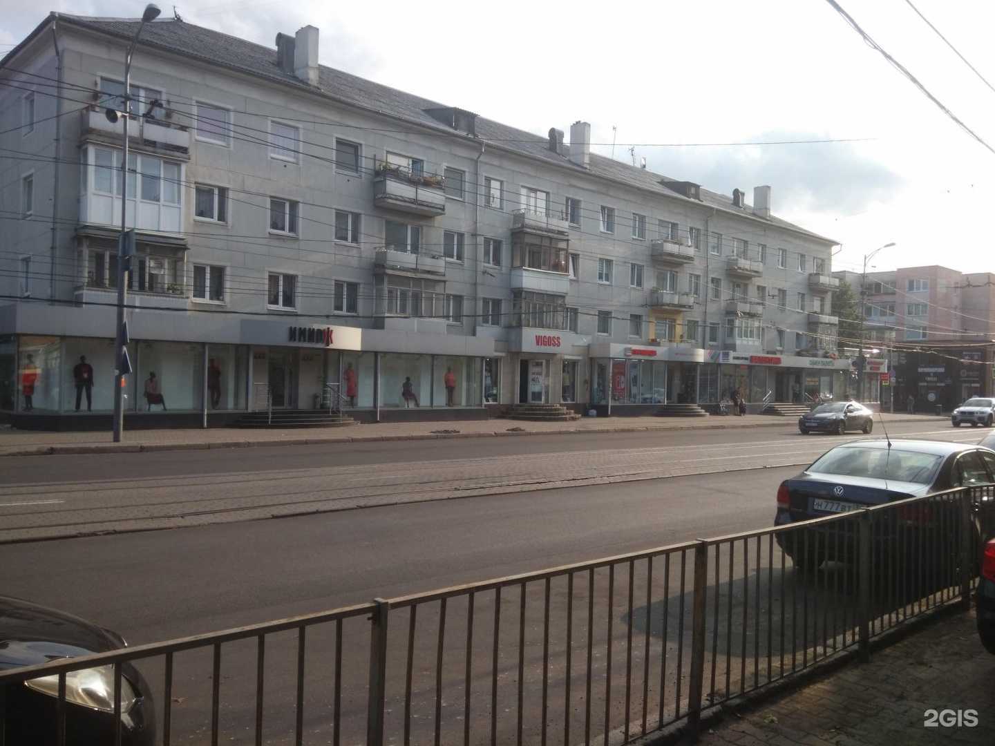 Отзывы на компанию Vigoss в Калининграде c фото - фотография 2 из 2