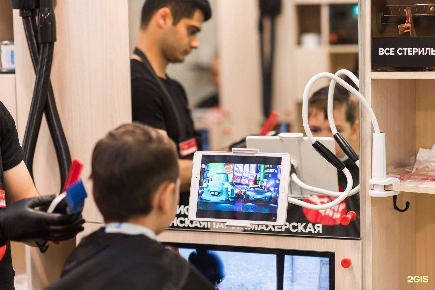 Отзывы на компанию Чио Чио в г. Нижнекамск c фото