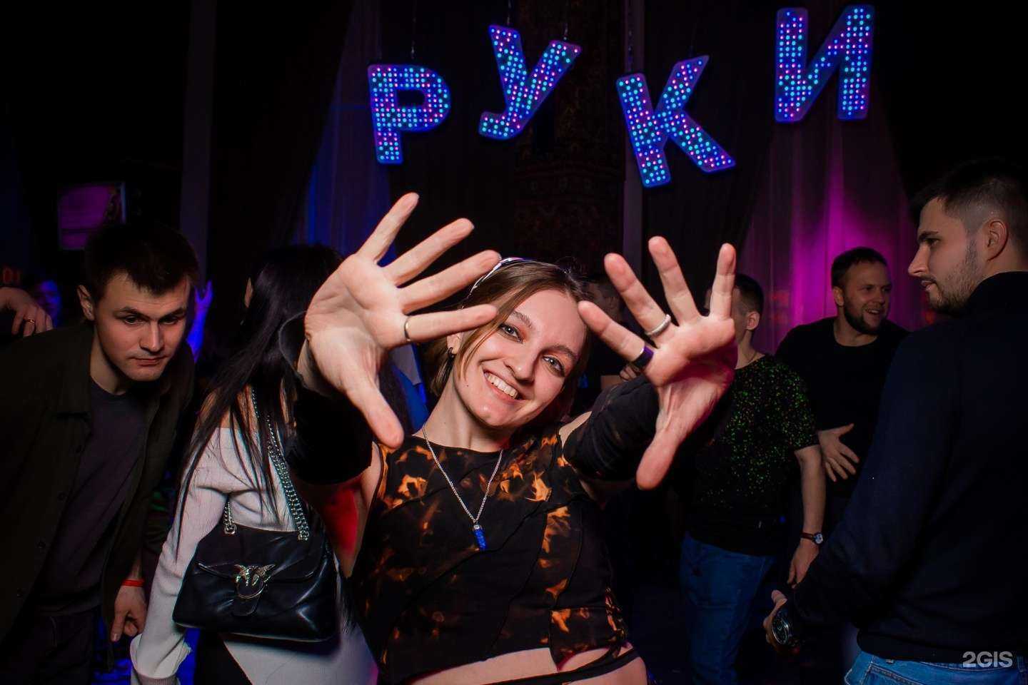 Отзывы на компанию Руки Вверх! в г. Одинцово c фото