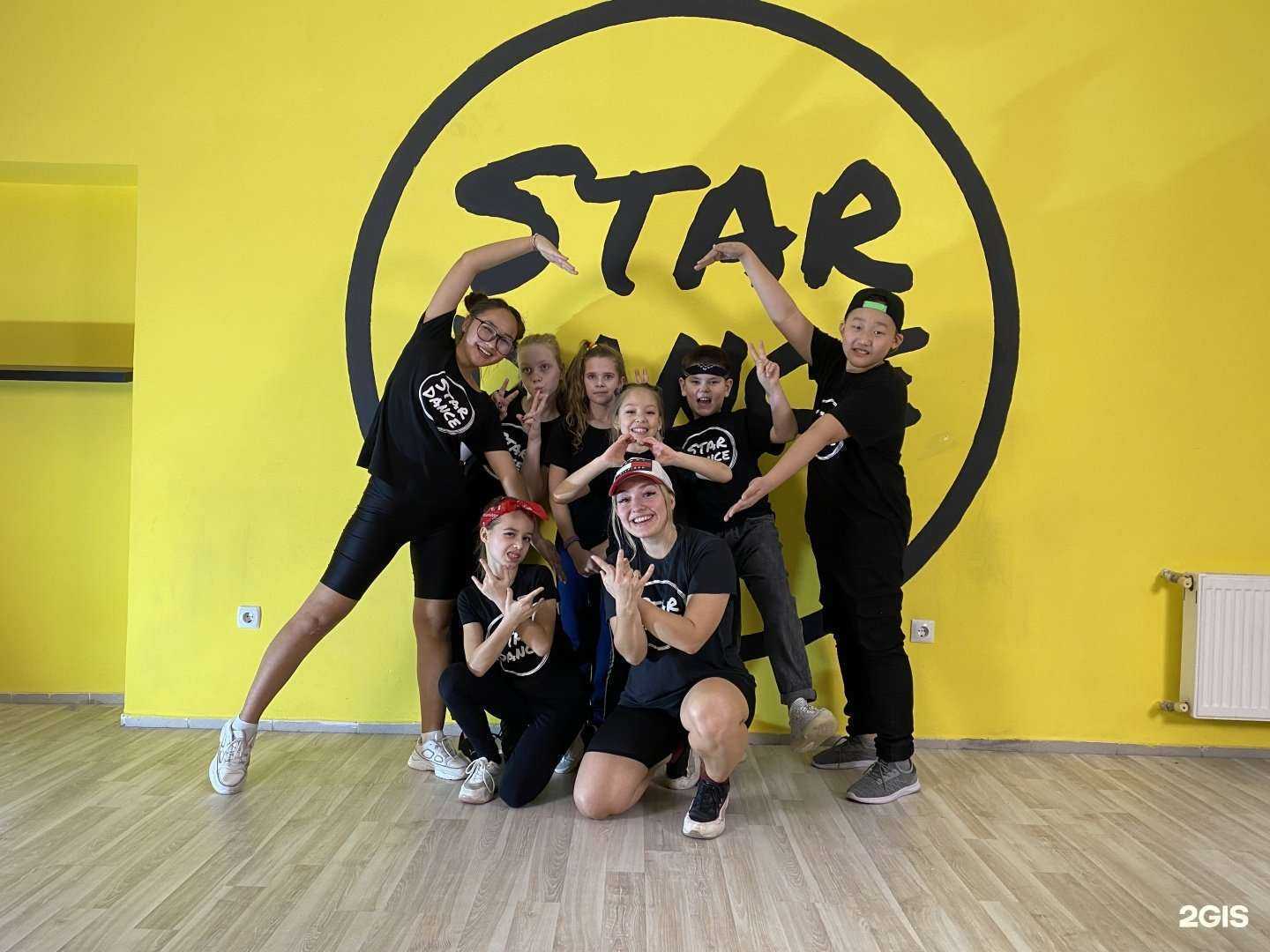 Отзывы на компанию Star Dance в Волжском c фото