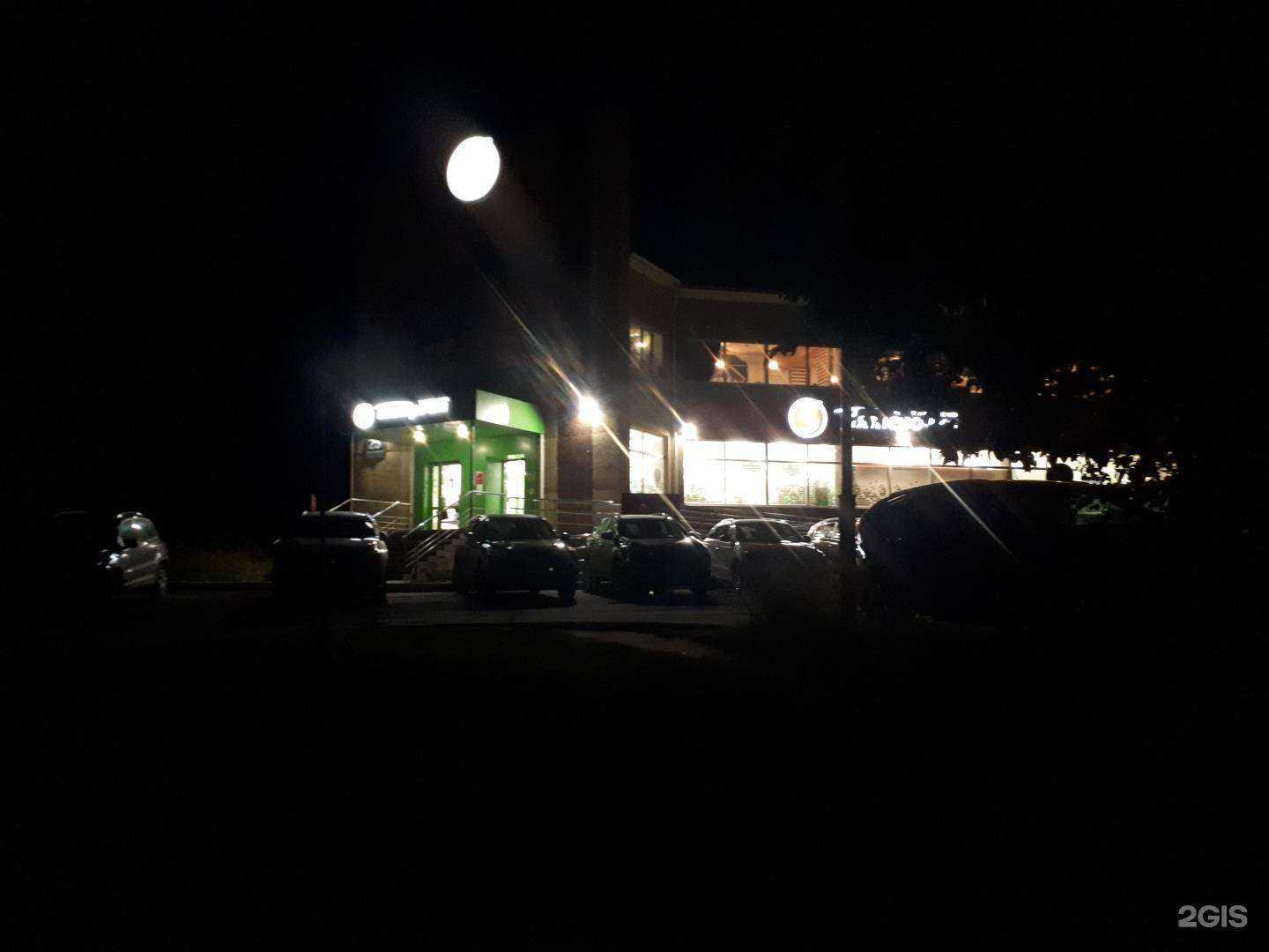 Отзывы на компанию Cherdak в Снежинске c фото - фотография 2 из 2