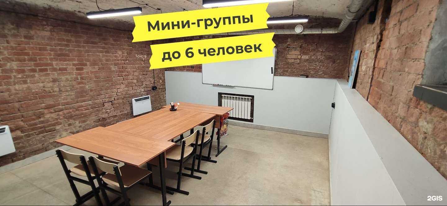 Отзывы на компанию Евгениус в Туле c фото