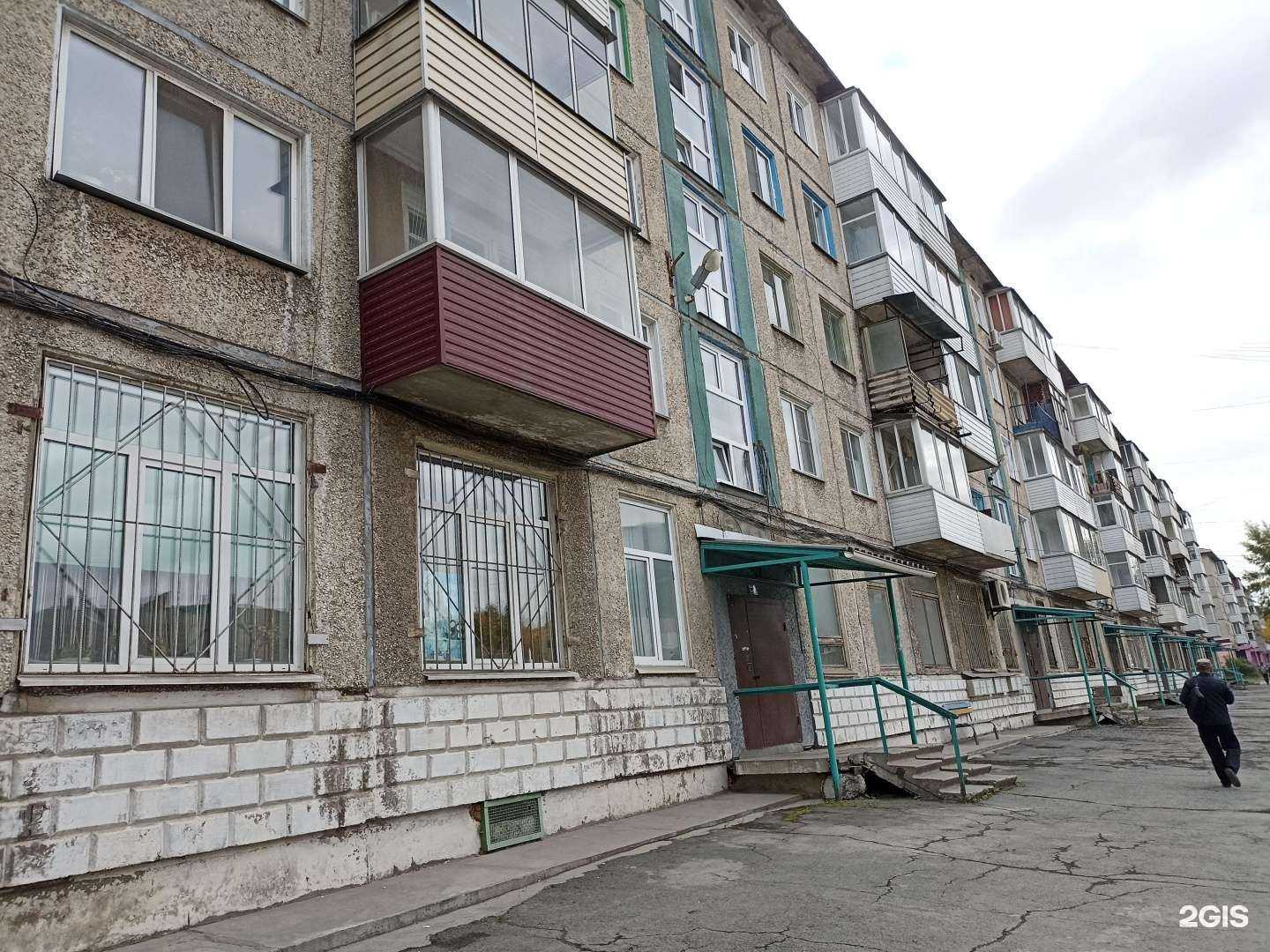 Отзывы на компанию Эдем в Ачинске c фото - фотография 2 из 2