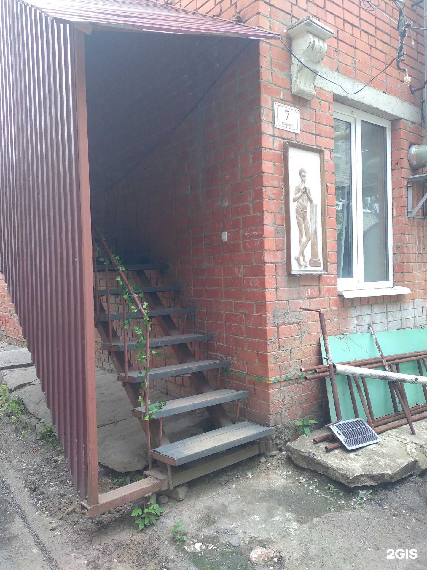 Отзывы на компанию Lunatic ceramics в Саратове c фото