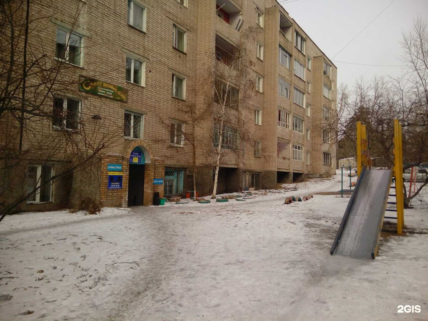 Отзывы на компанию Регион в г. Чита c фото