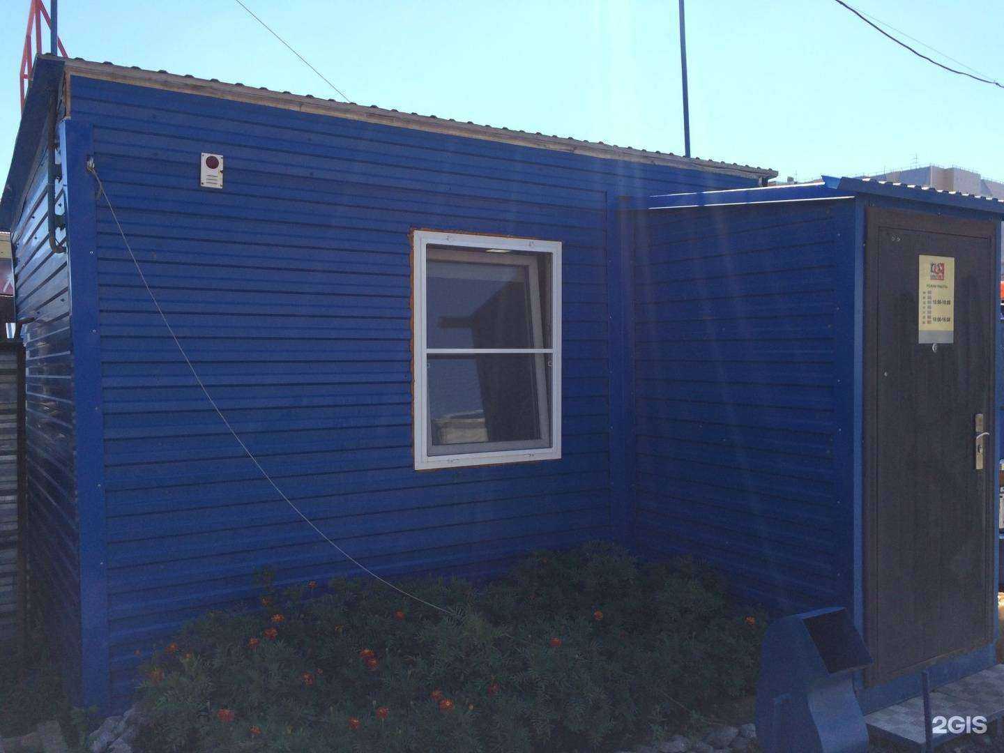 Отзывы на компанию Компания по грузоперевозкам в Барнауле c фото - фотография 2 из 2