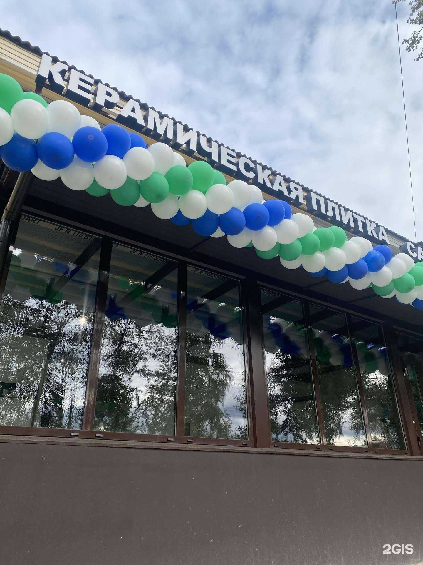 Отзывы на компанию Максикерам в Ярославле c фото - фотография 2 из 2