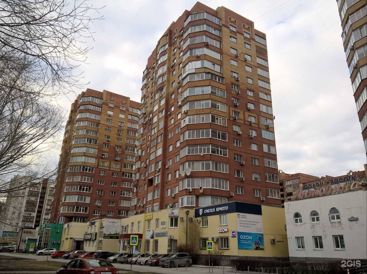 Отзывы на компанию Сибтел-Крипто в Тюмени c фото - фотография 2 из 2