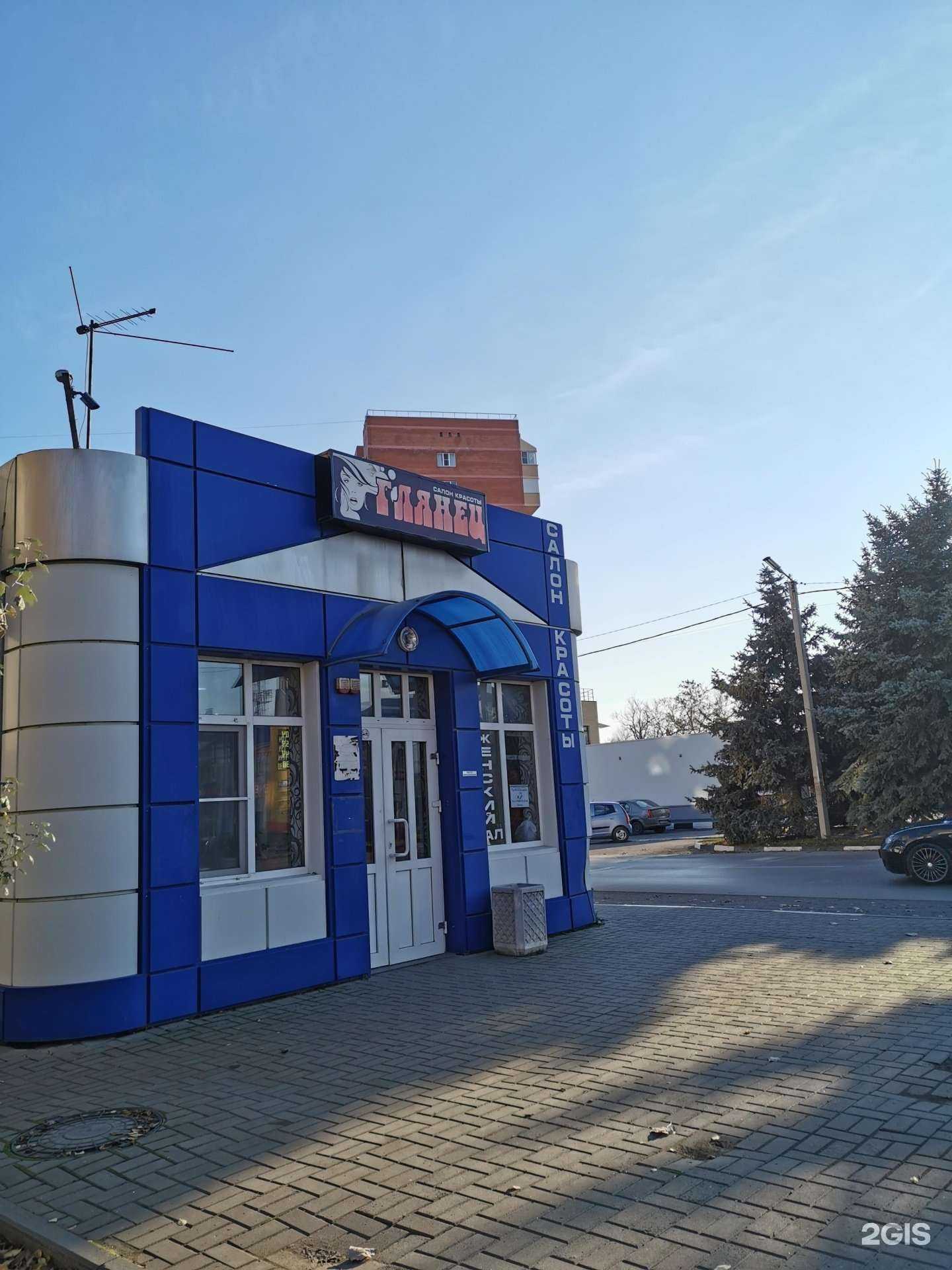 Отзывы на компанию Глянец в Батайске c фото