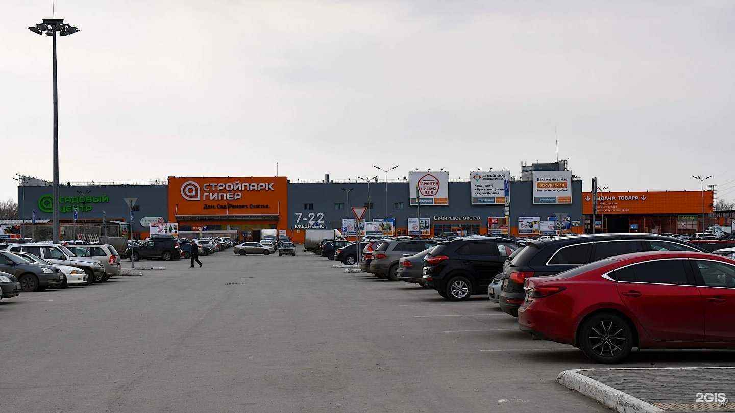 Отзывы на компанию Home collection в Томске c фото - фотография 2 из 2