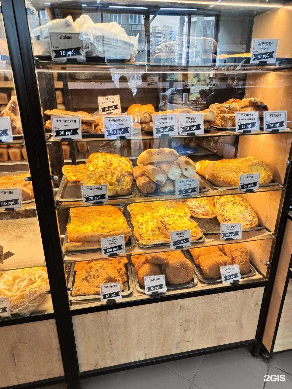 Отзывы на компанию Пекарня в г. Новосибирск c фото