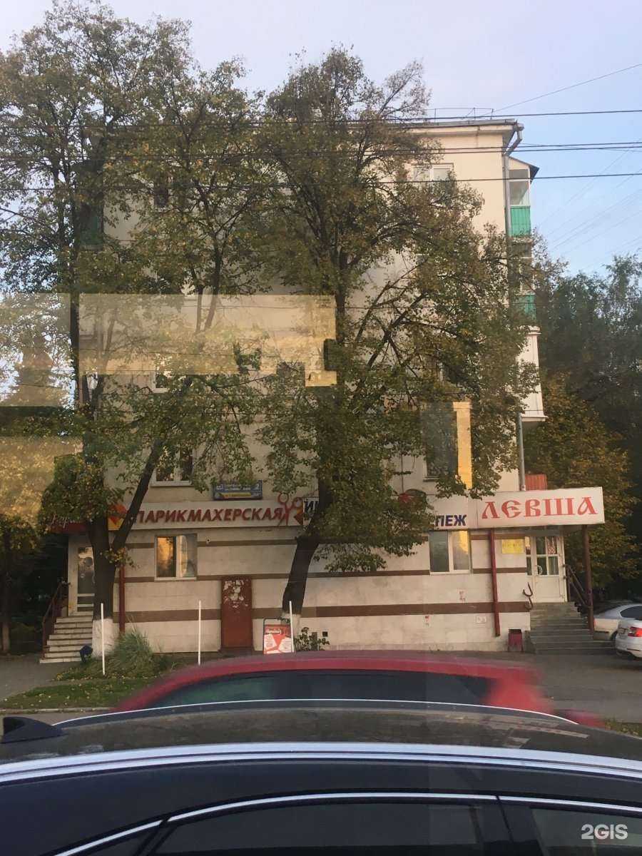 Отзывы на компанию Парадайз в Уфе c фото - фотография 2 из 2