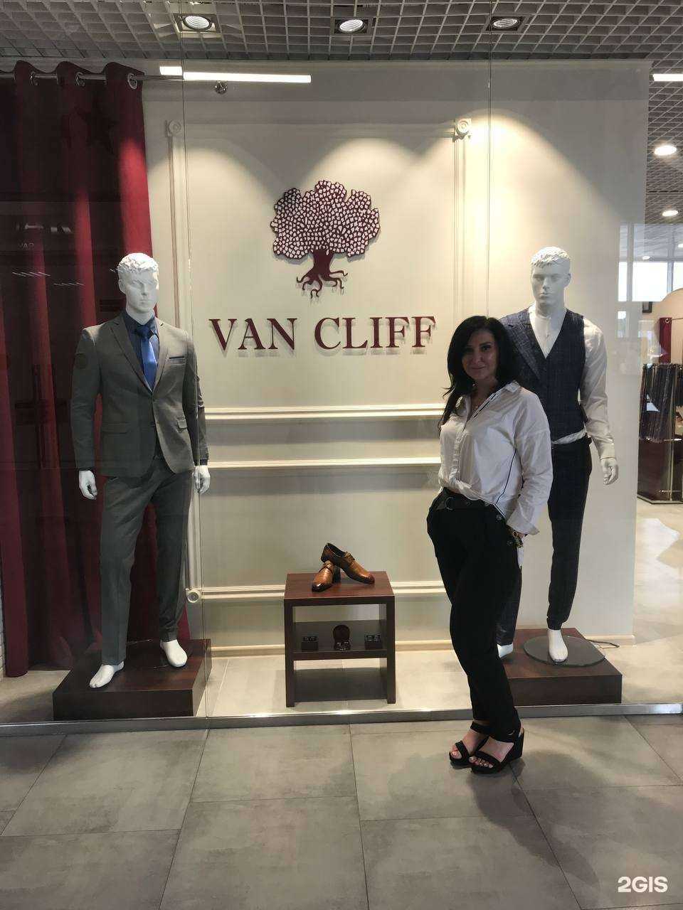 Отзывы на компанию Van Cliff в г. Майкоп c фото