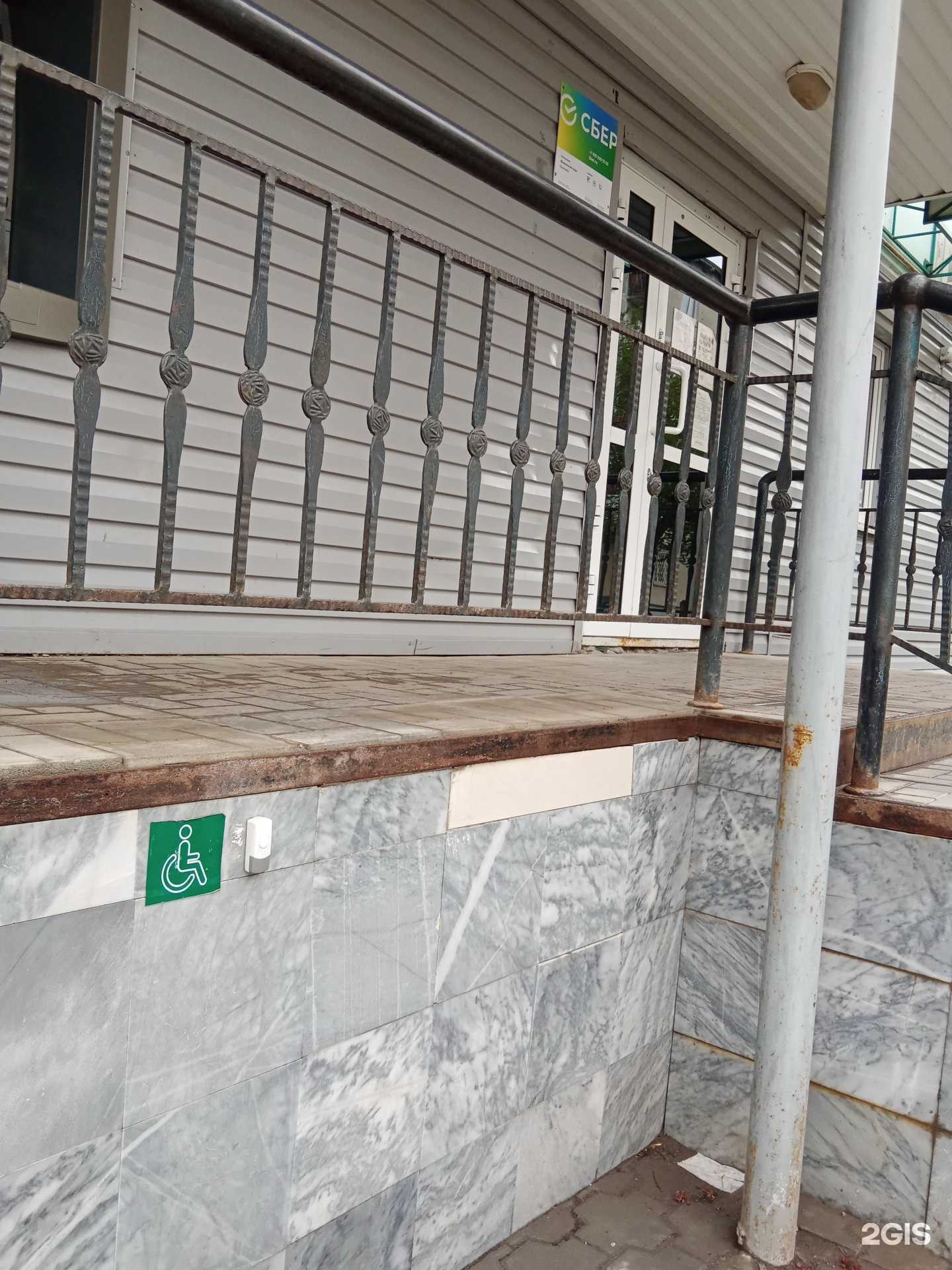 Отзывы на компанию СберСтрахование в г. Каменск-Уральский c фото