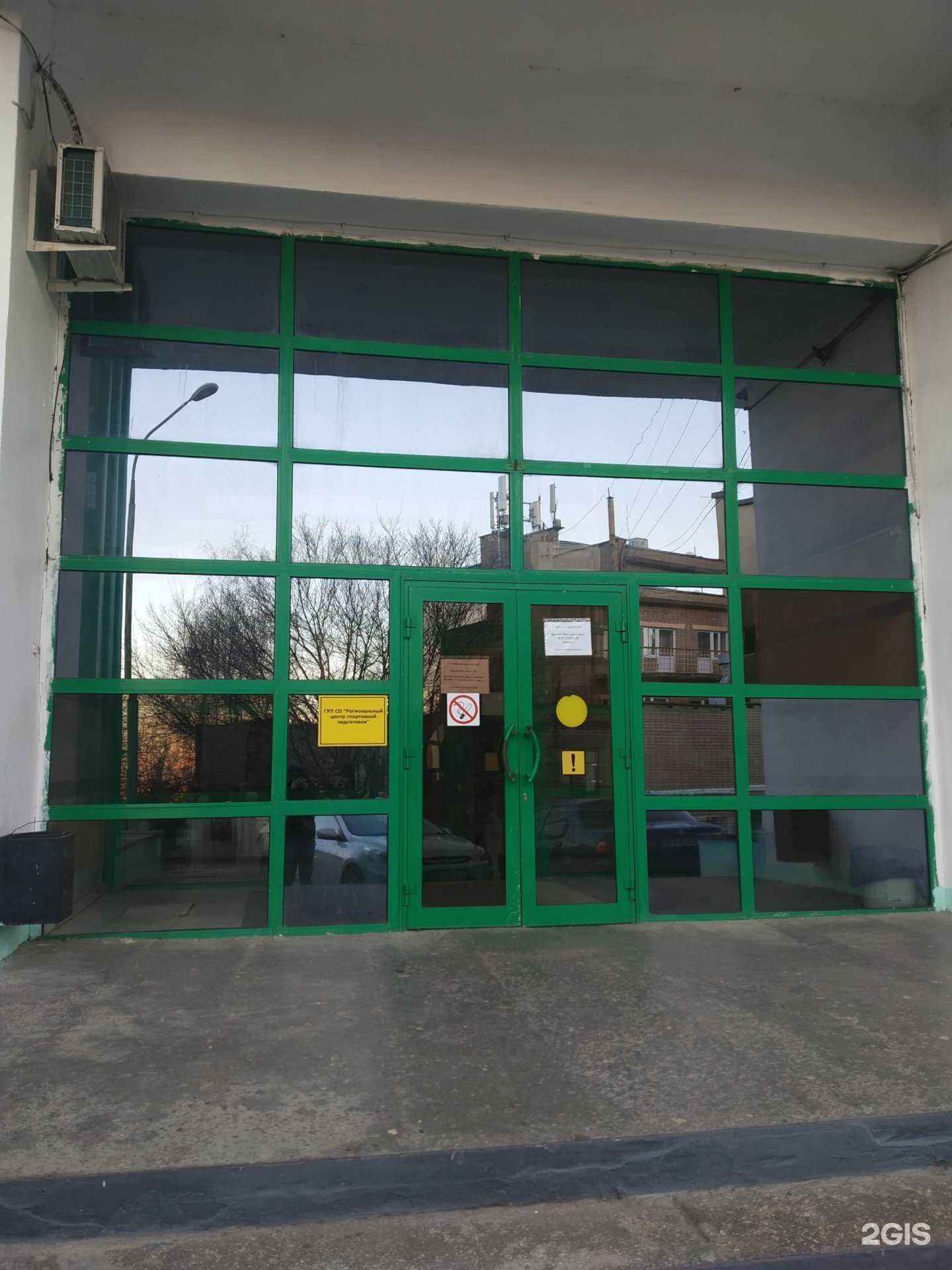 Отзывы на компанию Кристалл в г. Саратов c фото